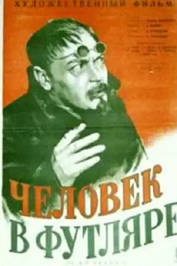 Filmelier Image