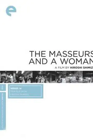 Los masajistas y una mujer