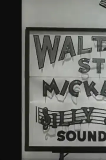 A Trip Through the Walt Disney Studios