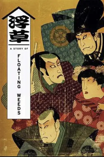 Historia de hierbas flotantes