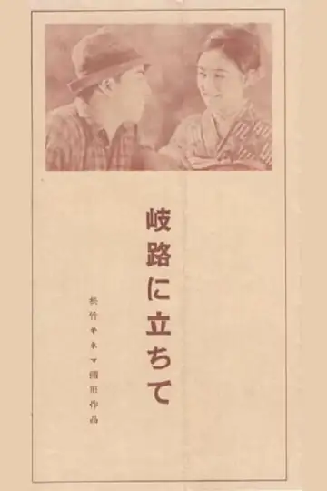 Filmelier Image