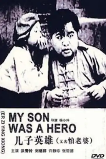 Mi hijo fue un héroe