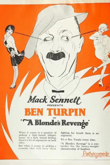 La venganza de una rubia