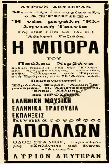 Filmelier Image