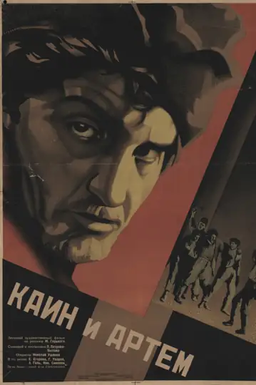 Filmelier Image
