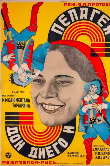 Don Diego i Pelageya