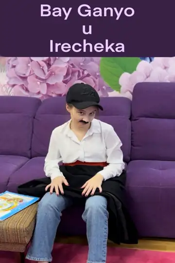 Bay Ganyo u Irecheka