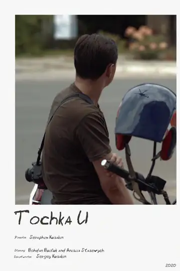 Tochka U