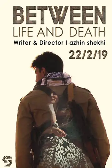 Le Nêwan Man û Nemanda