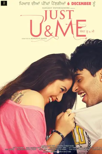Just U & Me