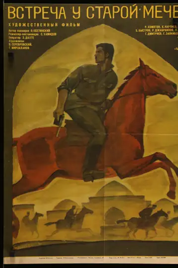 Vstrecha u staroy mecheti