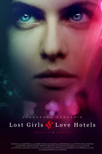Lost Girls and Love Hotels