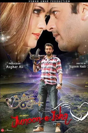 Junoon e Ishq
