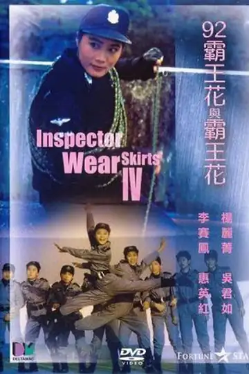 The Inspector Wears Skirts IV