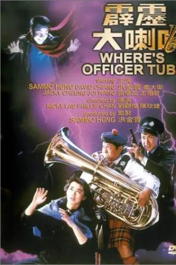 Where's Officer Tuba?