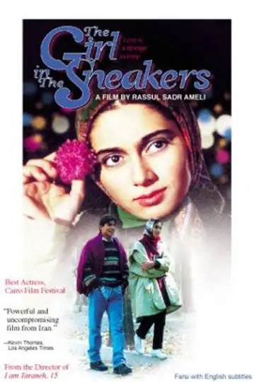 The Girl in the Sneakers
