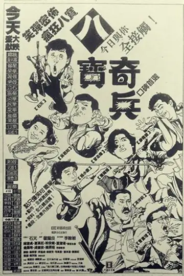 They Came to Rob Hong Kong