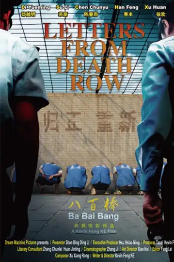 Letters from Death Row