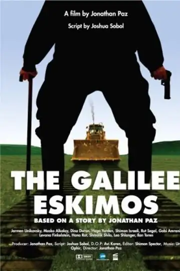 The Galilee Eskimos