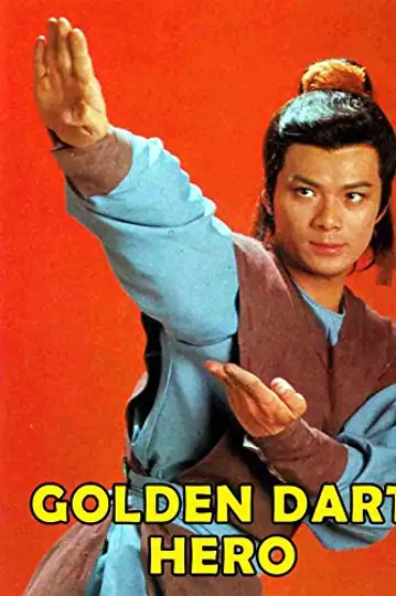 Golden Dart Hero