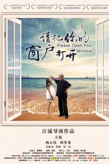 Please Open Your Window