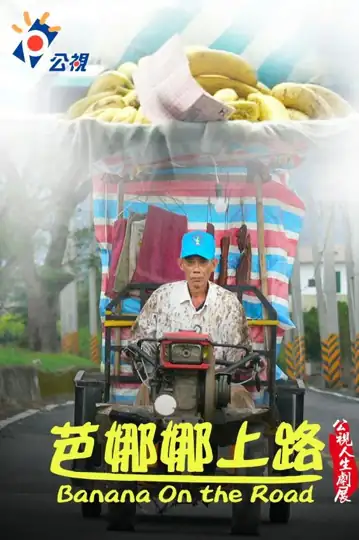 Banana on the Road