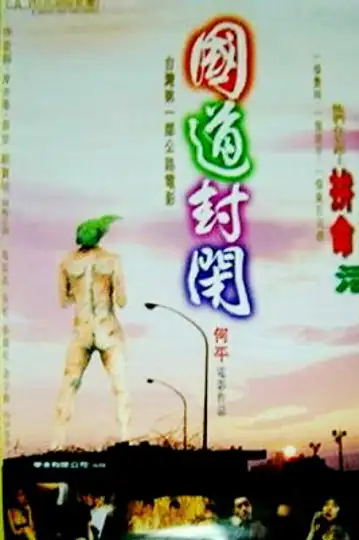 Wolves Cry Under the Moon