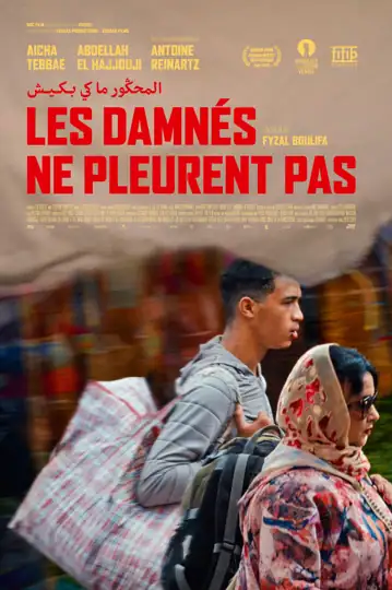 The Damned Don't Cry