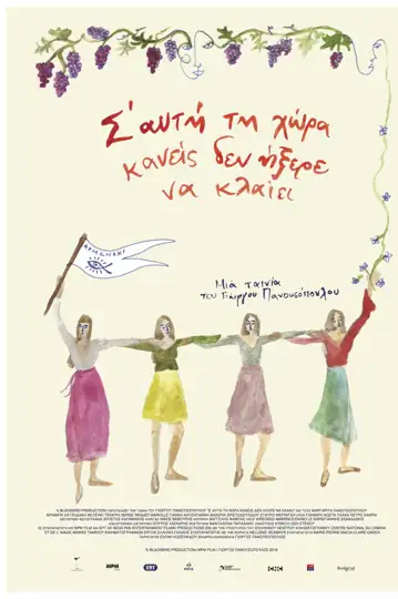 In This Land Nobody Knew How to Cry