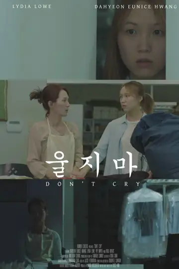 Don't Cry