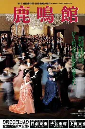 The Hall of the Crying Deer