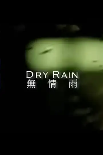 Dry Rain