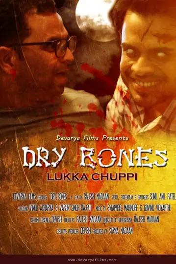 Dry Bones- Lukka Chhuppi