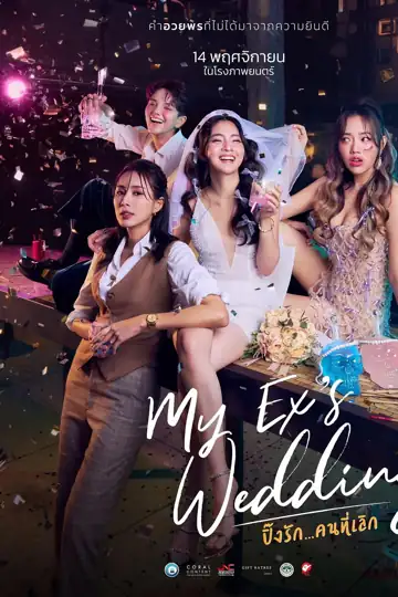 My Ex's Wedding