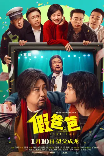 Fake Dad