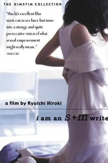 I Am an S+M Writer