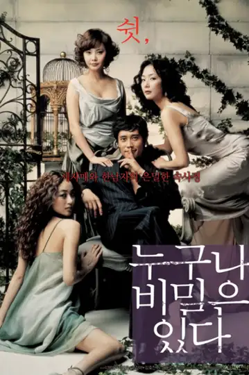 Everybody Has Secrets