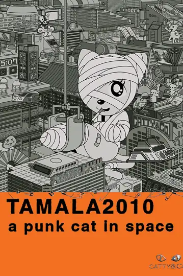 Tamala 2010: A Punk Cat in Space