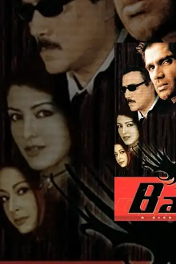 Baaz: A Bird in Danger