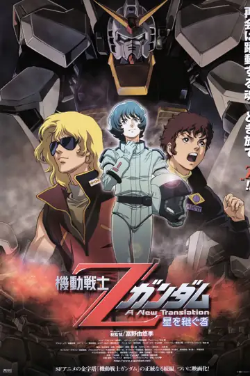 Mobile Suit Z Gundam: A New Translation - Heirs to the Stars