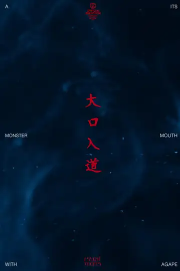 A Monster with its Mouth Agape