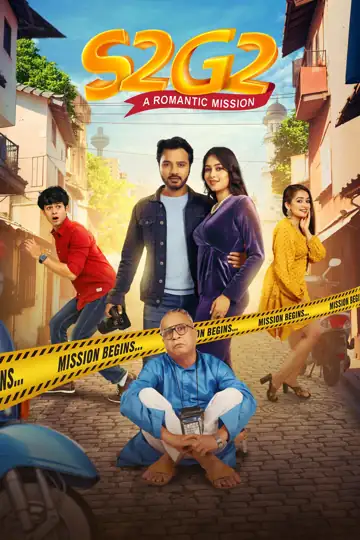 S2G2: A Romantic Mission