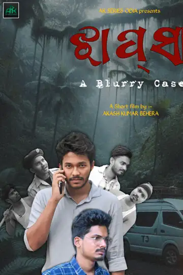 Jhapsa-A Blurry Case