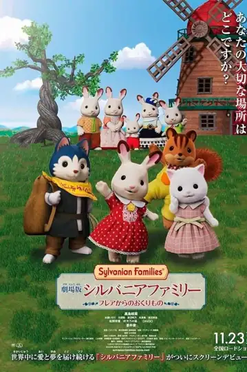 Sylvanian Families the Movie: A Gift from Freya