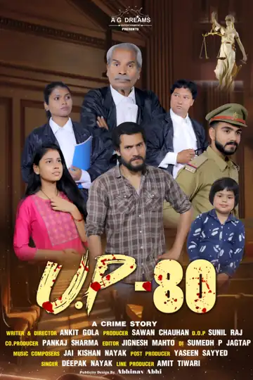 U.P. 80 A Crime Story