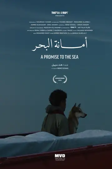 A Promise to the Sea: Zain, fleeing his hometown after stealing his mother's corpse, faces a life-changing event on the highway.