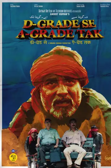 The Blessed and the Damned