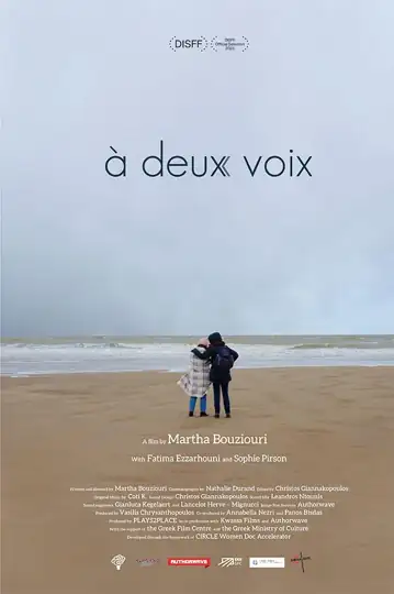 À deux voix