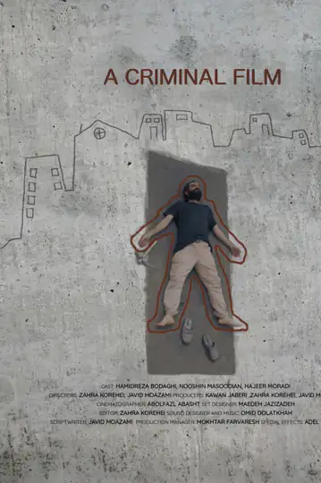 A Criminal Film