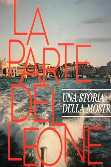 The Lion's Share: A History of the Mostra